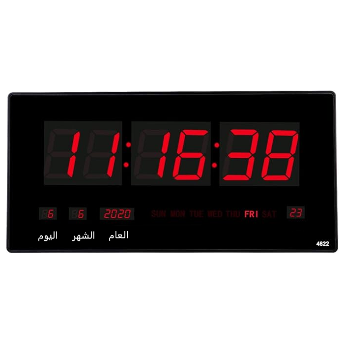 horloge-numerique-grand-model-yallafid-tunisie-bureau-societe-promotion-.png Horloge numérique LED 4622 – Image 1